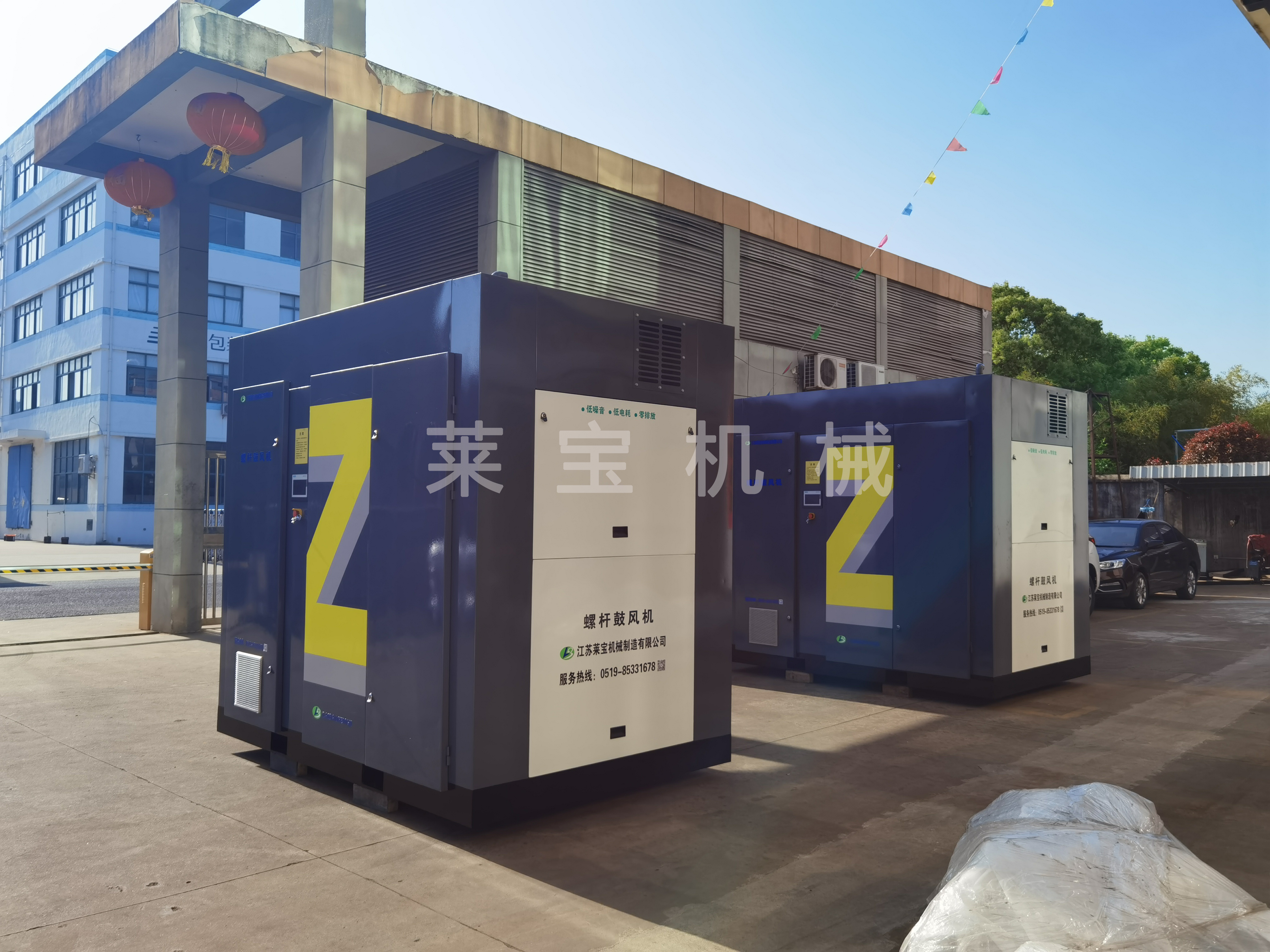 智能高效型永磁變頻螺桿鼓風(fēng)機(jī)